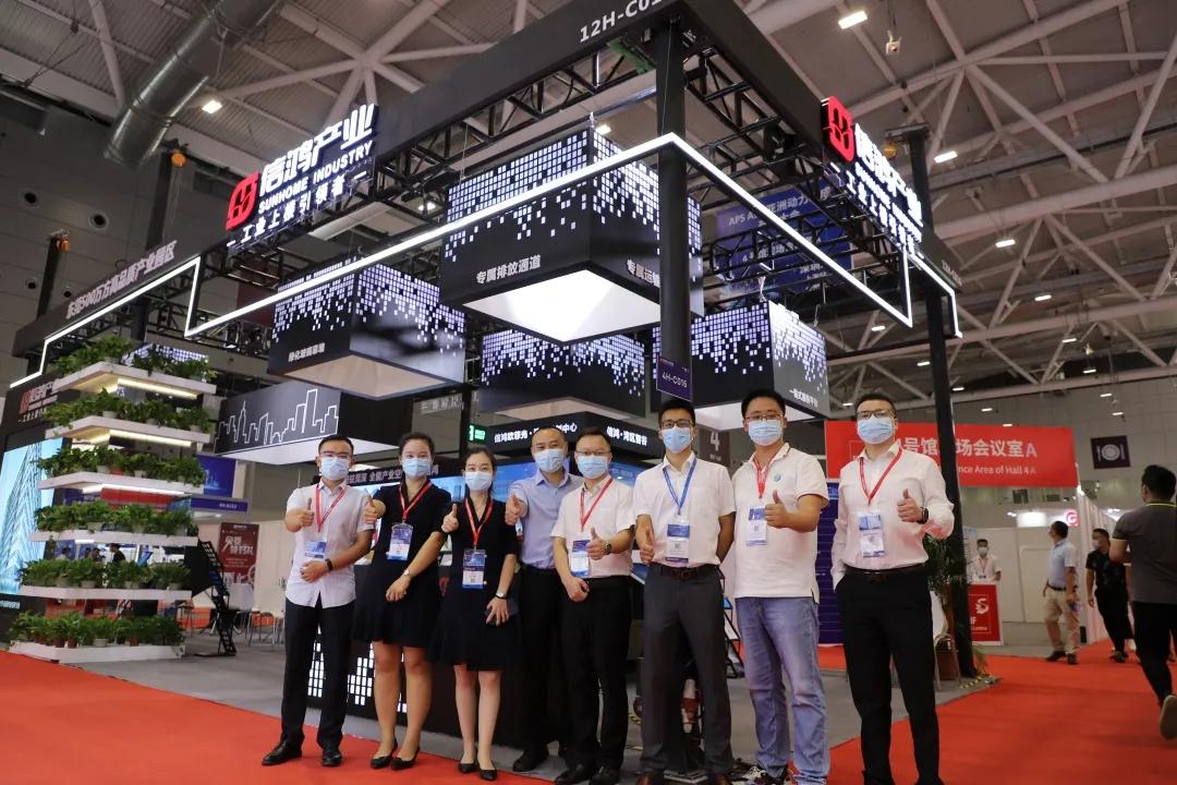 信鸿欧菲光·湾区科创中心亮相2021华南国际工业博览会！